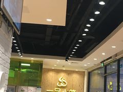 -一品小笼(金融街店)