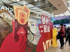 -VT101维多利广场