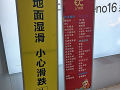 -亿象城(江南大道店)