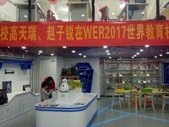 -能力风暴机器人编程中心