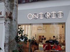 -Onirii Coffee(长乐路店)