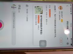 -老平安农家菜(平安店)