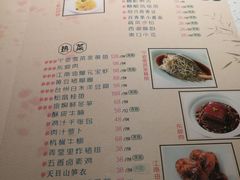 菜单-竹外桃花·江南小酒馆(SKP·S店)