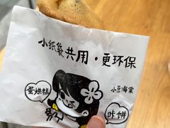 -小豆海棠(嘉兴路店)