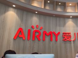 -爱儿美儿童摄影(奥森公园店)
