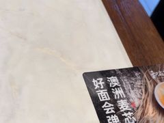 -和府捞面(曹路花园城店)