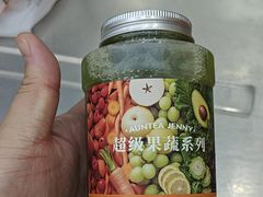-沪上阿姨·精选茶饮(后营师范学院店)