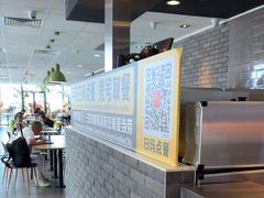 -麦当劳(三亚凤凰机场店)