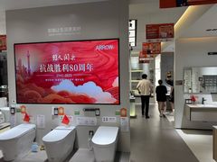 -红星美凯龙(上海沪南店)