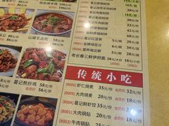 -葛记焖饼(伏牛路店)