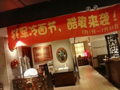 -将军牛排·尔滨地标朝鲜族美食(总店)