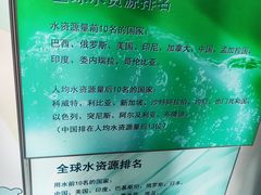 -韩湘水博园