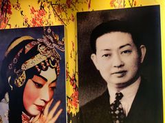 -梅园