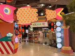 门面-CITY MART城市集市(中庚漫游城店)