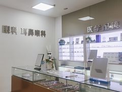 -上海仁爱医院