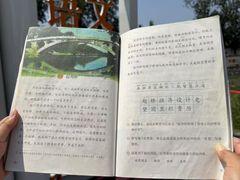 -赵州桥景区