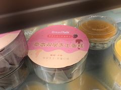草莓双层芝士蛋糕-BreadTalk面包新语·烘焙蛋糕(海岸城店)
