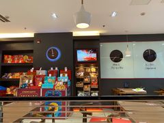 -五芳斋(建设三路店)