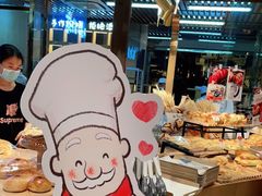 -西村叔叔的店·面包·甜品·蛋糕(清河万象汇店)