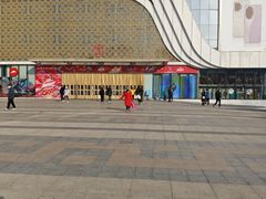 -万达广场(大明宫店)