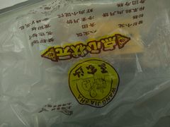 android_upload_pic-王家沙点心店(南京西路总店)