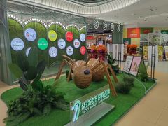 -光启城时尚购物中心