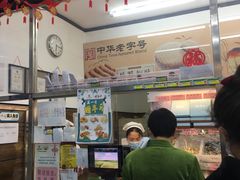 -桂香村(护国寺店)