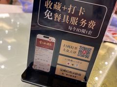 -金三杯酒家(泉城路店)