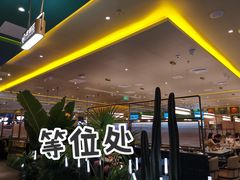 -润园四季椰子鸡火锅(南山海岸城店)