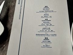 -外滩悦榕庄·海怡西餐厅