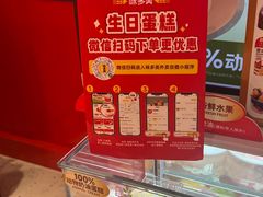 -味多美蛋糕(六里桥店)