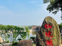 -广州莲花山旅游区