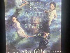 -CGV影城(黄河道ScreenX店)