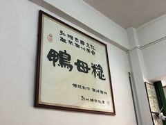 -胡荣泉