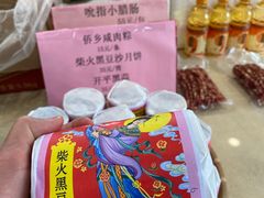 -五邑人家(江门店)