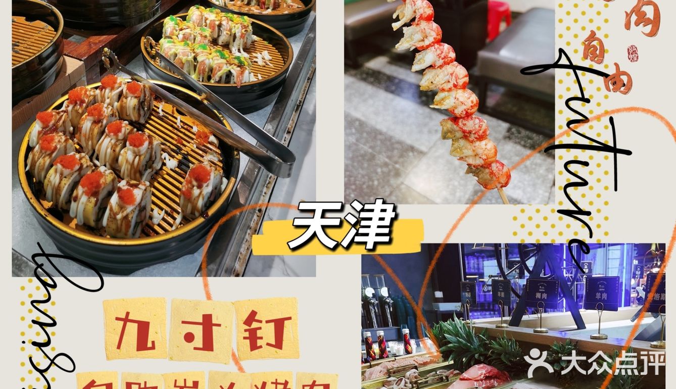 🔥解馋吃烤肉就来他家造 💯