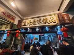 -達揚原味燉品(文明路店)