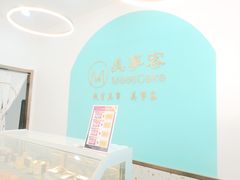 -美事客·面包·蛋糕·甜品(CBD店)