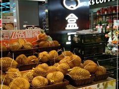 -盒马鲜生(大成店)