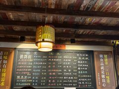 -老横泾面馆(吴中横泾店)