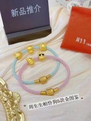 -周生生Chow Sang Sang(天津恒隆广场店)