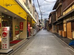 -SUGI杉药局(祇园店)