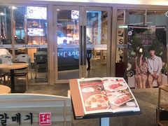 门面-喜来稀肉(北外滩白玉兰广场店)