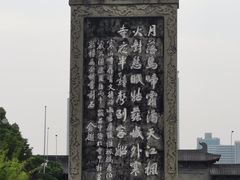 -枫桥夜泊