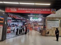 -永辉超市(龙潭寺店)