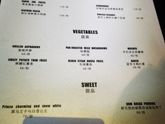 菜单-小火花·干式熟成牛排馆Spark SteakHouse(剑桥郡店)
