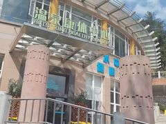 -广东温泉宾馆