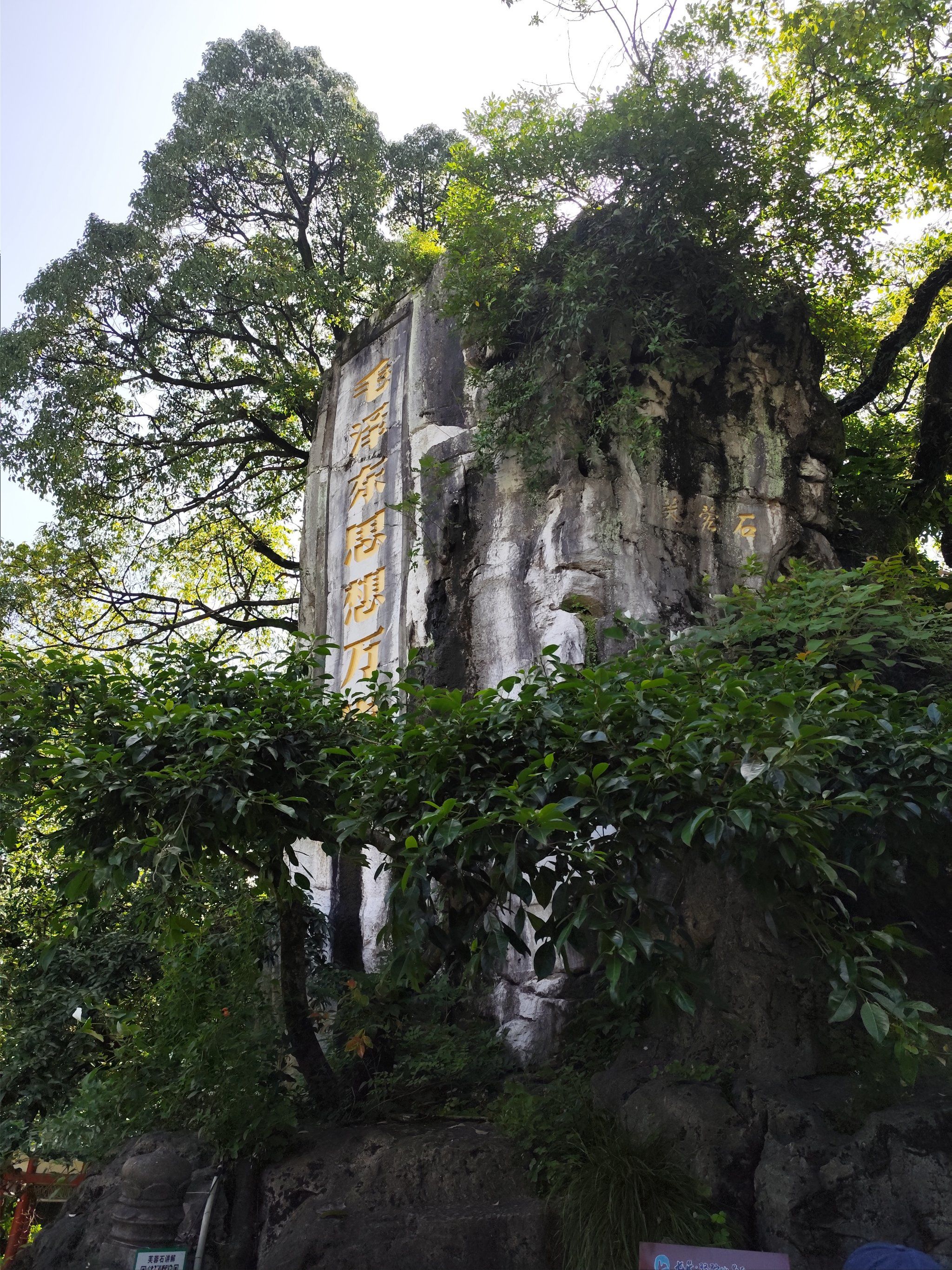 ⛰️景点玩法
栖霞寺,「七星岩」,「桂海碑林博物馆」,骆驼山