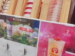 -霸王茶姬(常熟印象城店)