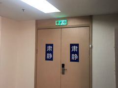 -东北大学附属辽宁爱尔眼科医院